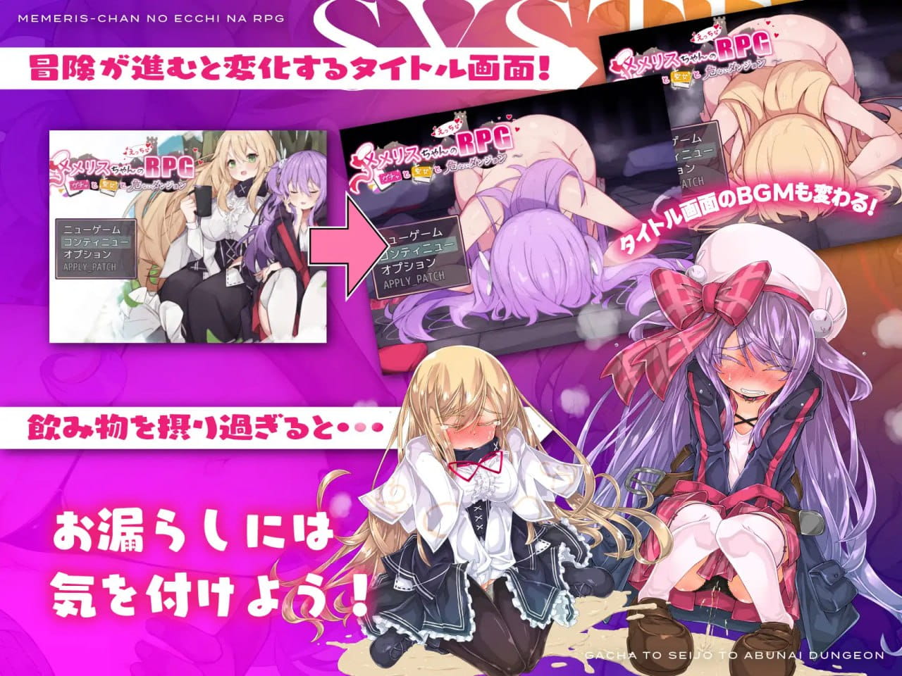 【精品/RPG//中文/NTR】梅梅莉丝的RPG~抽卡、圣女与危险迷宫~【PC/790M】 PC游戏 第5张-海阁社区-illusion中国-i社游戏-i社官网-illusion中文汉化官方网站 【精品/RPG//中文/NTR】梅梅莉丝的RPG~抽卡、圣女与危险迷宫~【PC/790M】