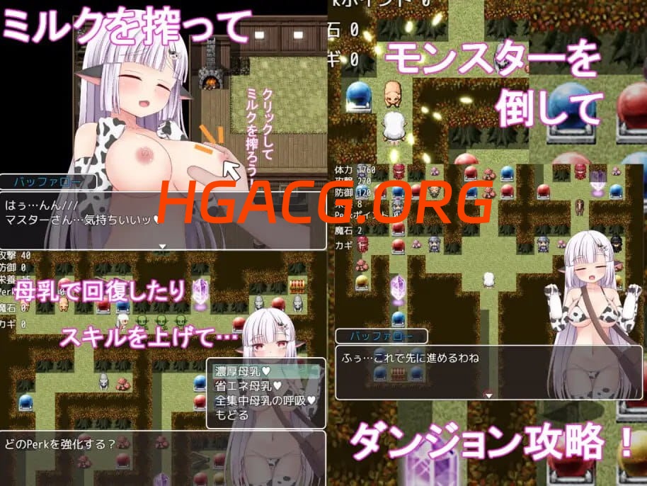 【RPG/中文/NTR】巴夫罗与色情陷阱迷宫 steam版【PC/1.4G】