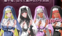 【SLG/AI汉化/MTool/动态】修女艾梅莉 ～清纯少女的堕落～v2【电脑/2.3G】