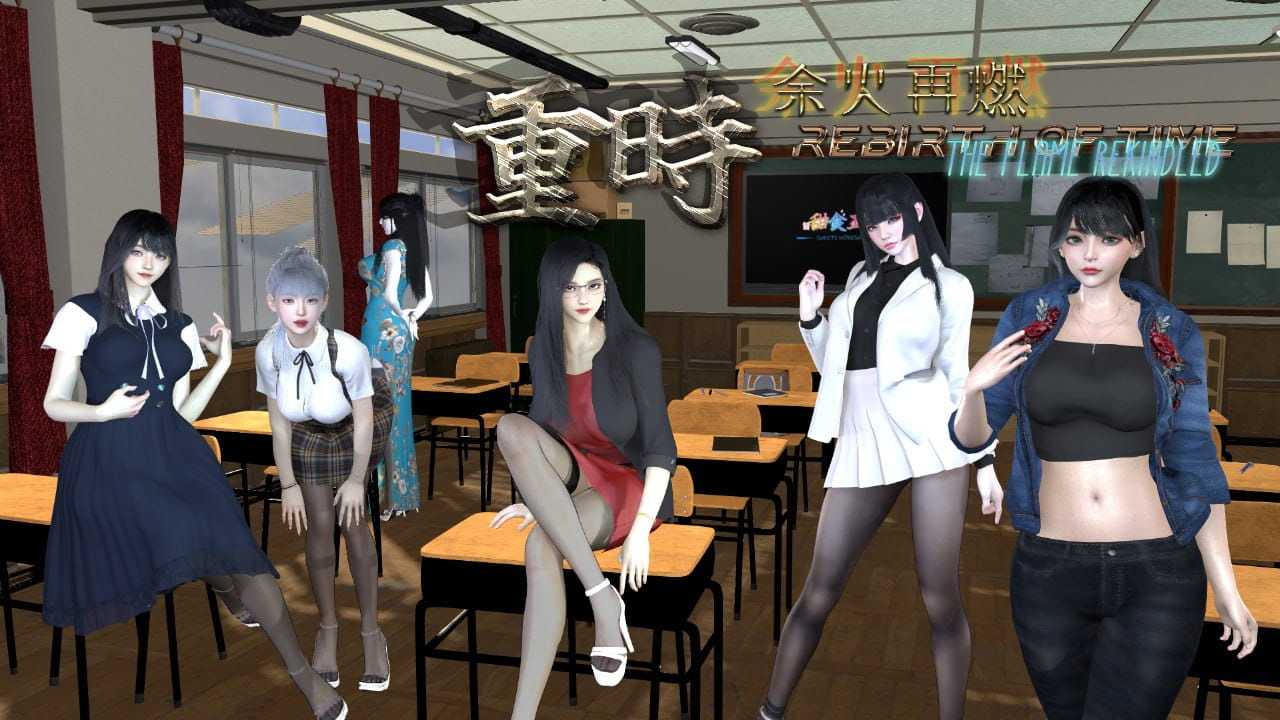 【精品RPG/中文/动态】重时:余火再燃-衔月寒官方中文版v26.1.28【电脑+安卓/13.9G】