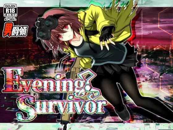 【RPG/AI汉化/MTool】夜之幸存者 黄昏幸存者 晚间幸存者 Evening Survivor AI汉化版 v1.1.31+全cg存档【PC/1.4G】